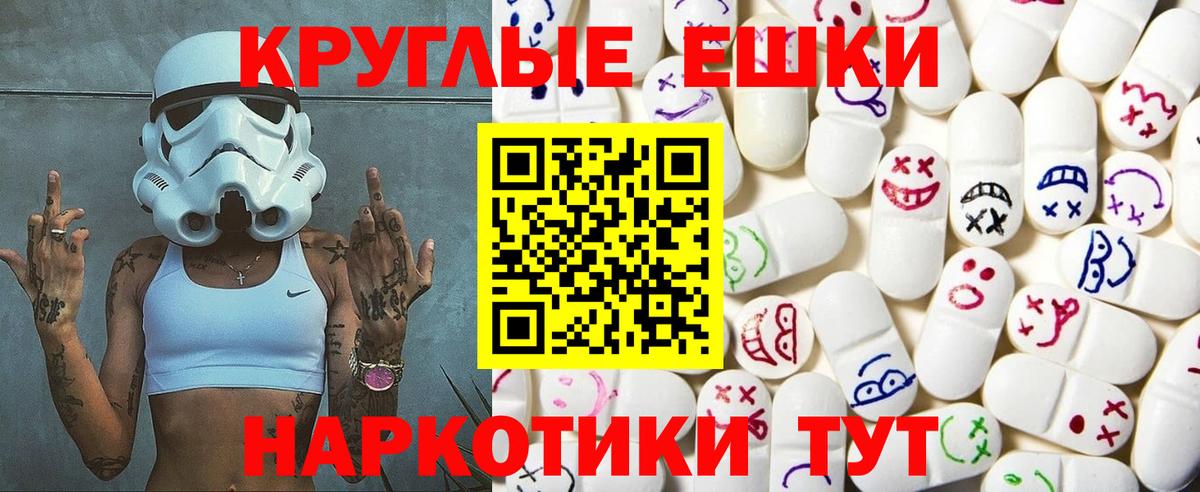 ЭКСТАЗИ XTC Белово