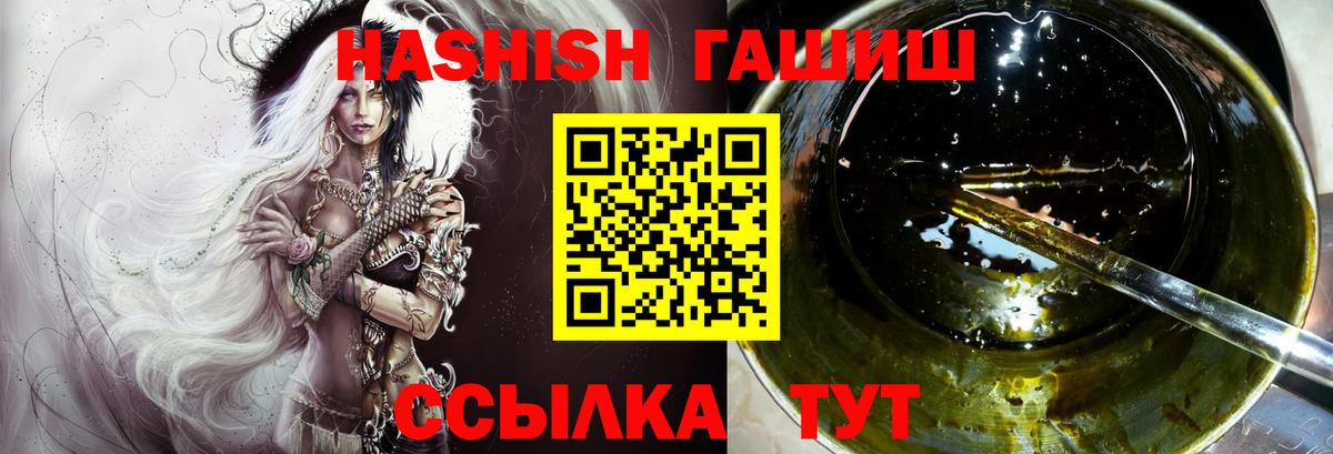 Белово  Гашиш Ice-O-Lator  ГАШИШ индика сатива  Вход с VPN 