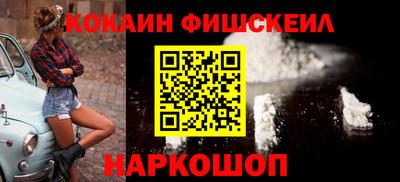 альфа пвп VHQ Пушкино