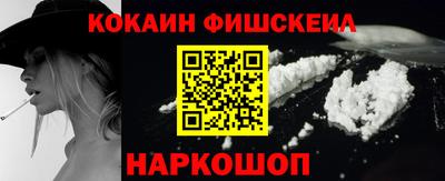 mix Пыть-Ях