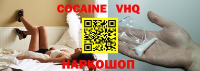 альфа пвп VHQ Пушкино