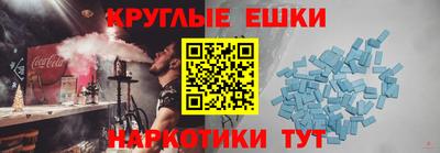 альфа пвп VHQ Пушкино