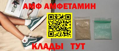 альфа пвп VHQ Пушкино