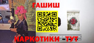 альфа пвп VHQ Пушкино