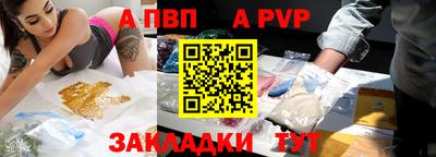 крисы Пугачёв