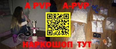 крисы Пугачёв