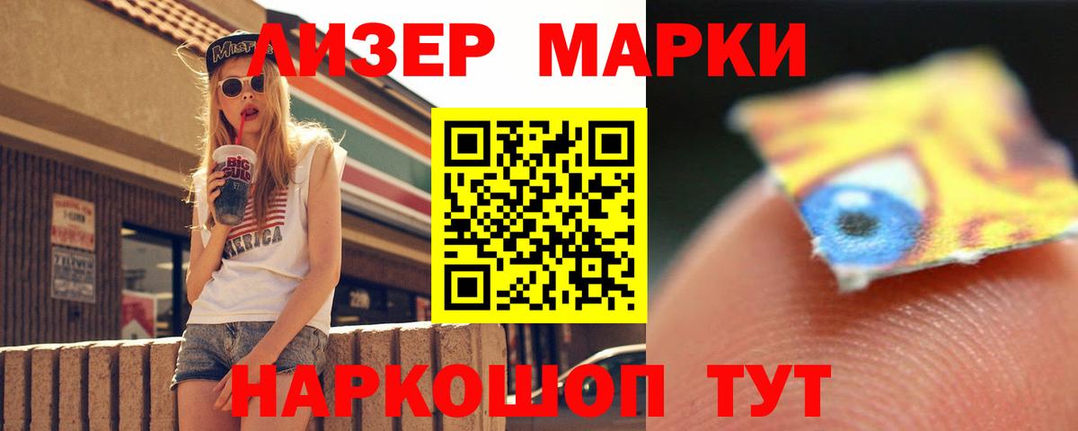 ЛСД экстази кислота  Вход с VPN  LSD-25 экстази ecstasy  Белово 