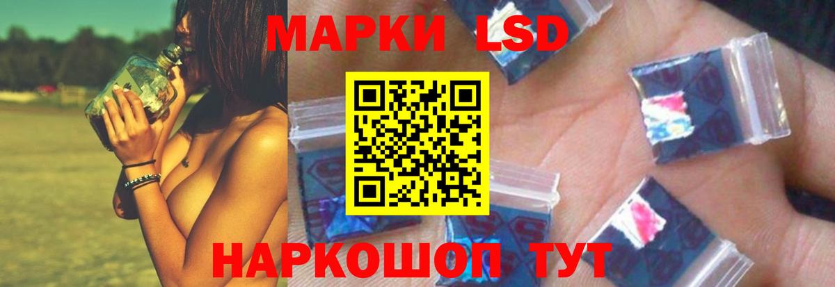 LSD-25 экстази кислота Белово