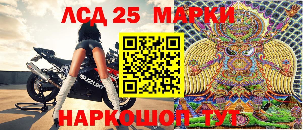 Наркотические марки 1,8мг Белово