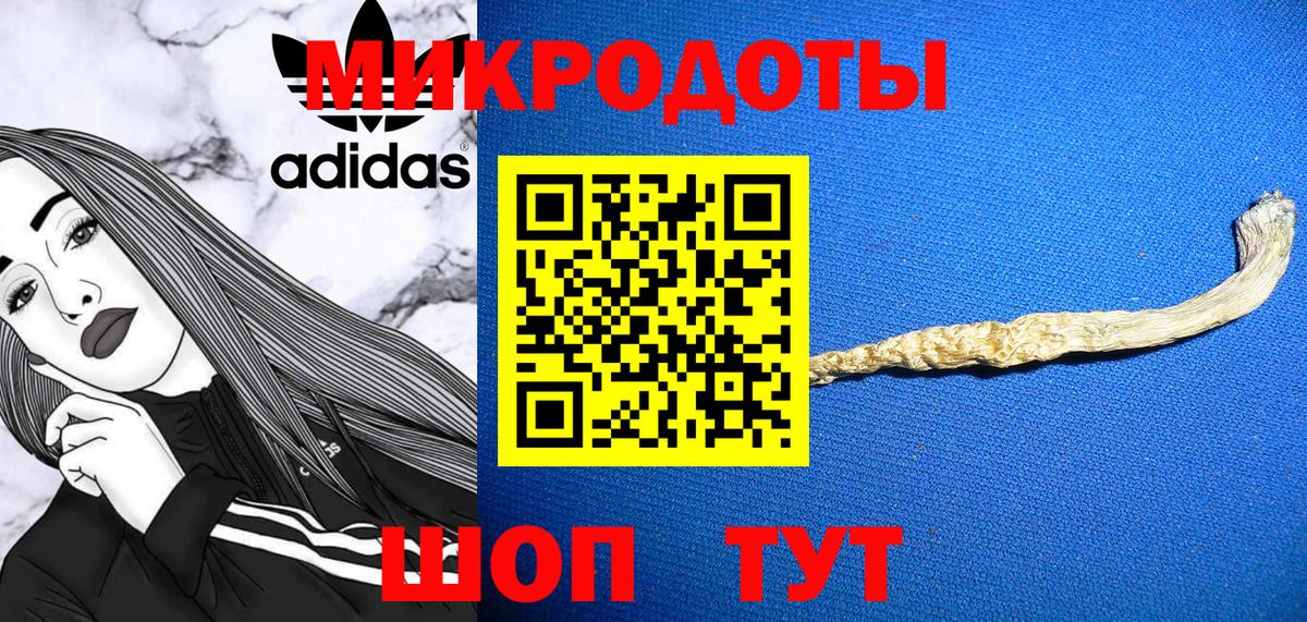 Галлюциногенные грибы Psilocybe  Галлюциногенные грибы ЛСД  Белово  Вход с VPN 