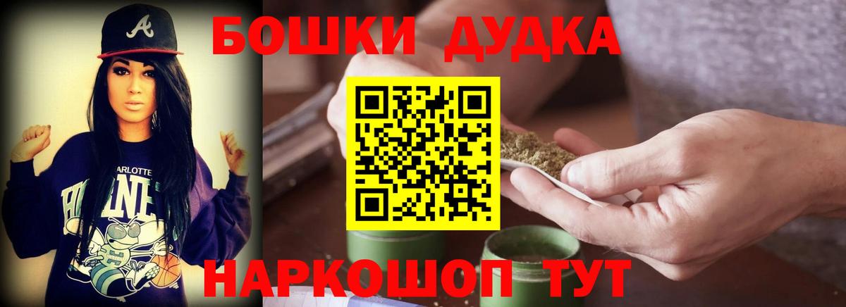 Каннабис Bruce Banner Белово
